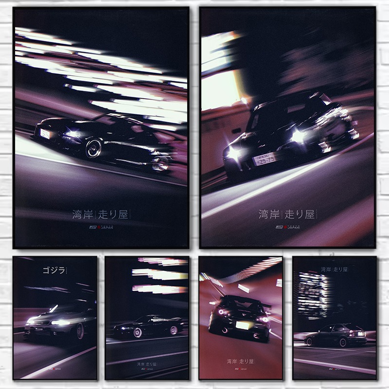 Japanese Car Lifestyle - Pôster Estético de Carro Clássico Japonês