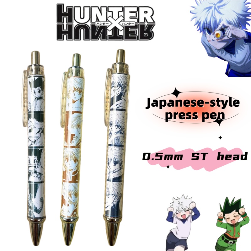 Japanese Lifestyle Goods - Caneta Gel Click de 0.5mm Estilo