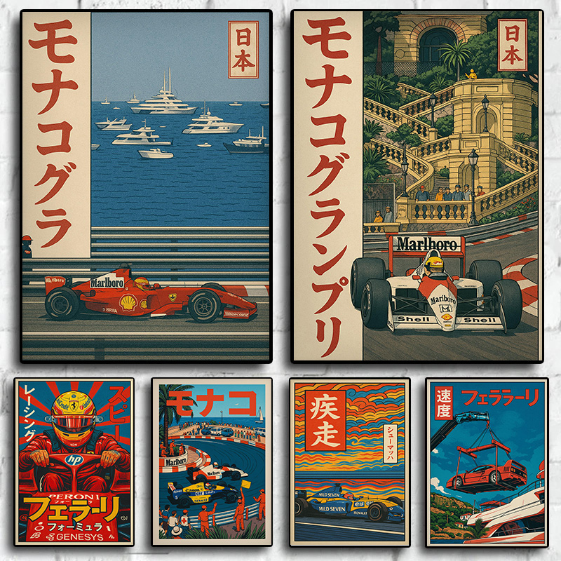 Japanese Car Lifestyle - Estilo japonês do vintage clássico monaco