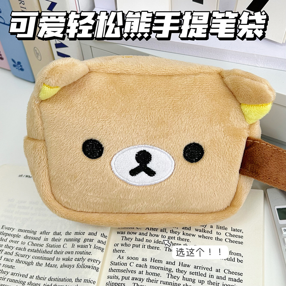 Japanese Lifestyle Goods - Rilakkum estilo japonês bonito saco de