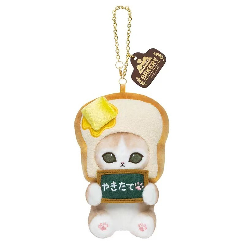 Novo 2026 Estilo Japonês Mofus - Japanese Lifestyle Goods avaliação e preço