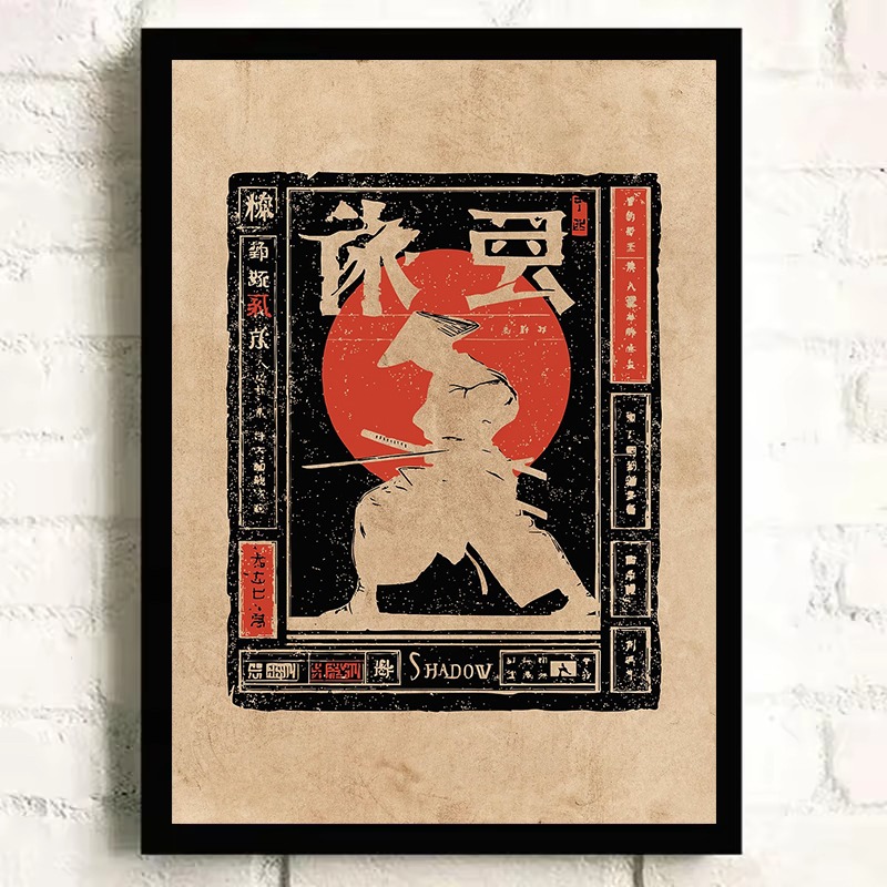 Pôster Vintage Japonês com Pei - Japanese Lifestyle Home avaliação e preço