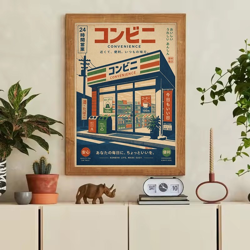 Pôster de Lona Vintage Japonês - Japanese Car Lifestyle avaliação e preço