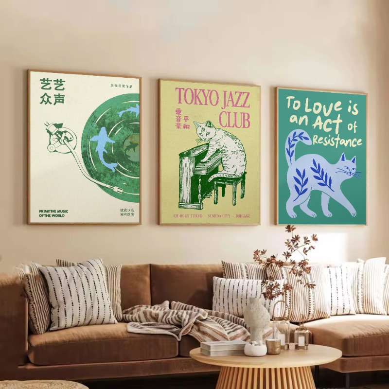 Pôster em Tela de Arte de Pare - Japanese Lifestyle Home avaliação e preço